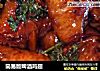 简易版啤酒鸡翅的做法