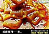 步步高升----主食：浇汁黄金糕的做法