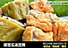 酿苦瓜油豆腐的做法