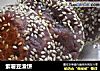 紫薯豆渣饼的做法