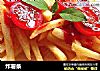 炸薯条的做法