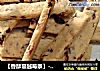 【香酥蔓越莓条】-----根本停不下来的做法
