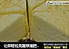 戚风蛋糕的做法