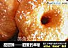 甜甜圈的做法