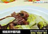 娃娃菜炒腊鸡腿的做法