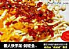 懒人快手菜-剁椒金针菇的做法