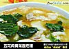 五花肉青菜面疙瘩的做法