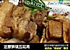 还原笋烧五花肉的做法