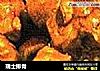 瑞士排骨的做法