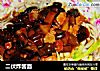 二伏炸酱面的做法