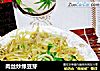 肉丝炒绿豆芽的做法