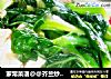 家常菜谱@@芥兰炒肉片的做法
