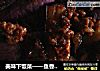 美味下饭菜——鱼香茄子的做法