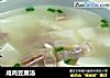 咸肉豆腐汤的做法