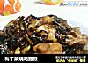 梅干菜烧鸡翅根的做法