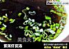 紫菜虾皮汤的做法