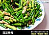 蒜苔炒肉做法(57)的做法
