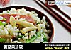 菌菇菜炒饭的做法
