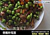 香肠炒毛豆的做法