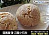 简易面包-丑怪小石头的做法