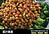 茄汁黄豆的做法