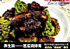 养生菜——苦瓜烧排骨的做法