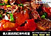 懒人版的西红柿牛肉面的做法