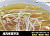 咸肉绿豆芽汤的做法