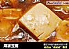 麻婆豆腐做法（200）的做法