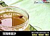 玫瑰绿豆沙的做法