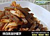辣白菜丝炒魔芋的做法