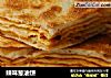 辣味葱油饼的做法
