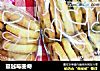 蔓越莓曲奇的做法