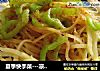 夏季快手菜---凉拌土豆丝的做法