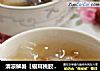 清凉解暑【银耳桃胶羹】的做法