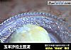 玉米沙拉土豆泥的做法