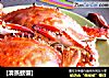 [清蒸螃蟹]的做法