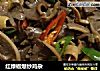 红绿椒爆炒鸡杂的做法