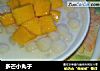 多芒小丸子的做法