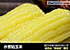水煮粘玉米的做法