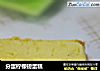 分蛋柠檬磅蛋糕的做法