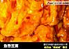 鱼香豆腐的做法