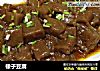 橡子豆腐的做法