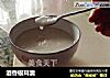 酒香银耳羹的做法