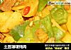 土豆咖喱炖肉的做法