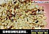 简单版咖喱鸡蛋蘑菇炒饭——【一人食】的做法