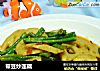 带豆炒莲藕的做法