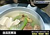 丝瓜豆腐汤的做法