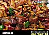 腊肉菜谱的做法