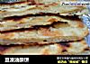 豆渣油酥饼的做法